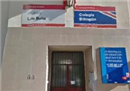 Colegio Luis Bello: Colegio Público en MADRID,Infantil,Primaria,Inglés,