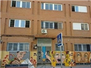 Colegio Addis: Colegio Concertado en MADRID,Primaria,Secundaria,Laico,