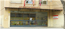 Colegio Garcia Morente: Colegio Público en MADRID,Infantil,Primaria,