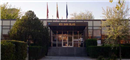 IES San Blas: Colegio Público en MADRID,Secundaria,Bachillerato,