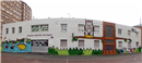 Centro Apostol San Pablo: Colegio Concertado en BURGOS,Infantil,Primaria,Inglés,Católico,