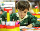 Cognita Hastings School: Colegio Privado en MADRID,Inglés,