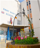 St. Mary's School: Colegio Privado en SEVILLA,Infantil,Primaria,Secundaria,Bachillerato,Inglés,Francés,Alemán,Portugués,Católico,