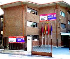 Colegio Escuelas Aguirre: Colegio Público en MADRID,Infantil,Primaria,Inglés,